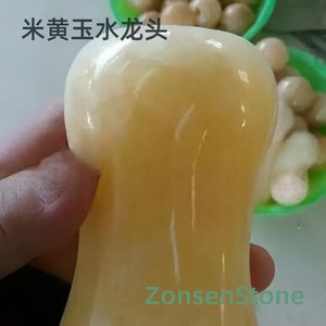 Beige Jade Faucet