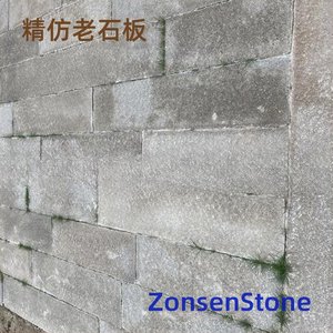 High-quality imitation old stone slab
