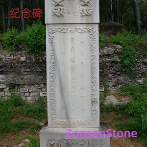 monument