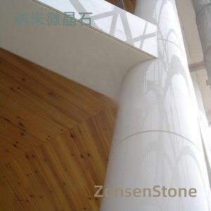 Nanocrystalline stone
