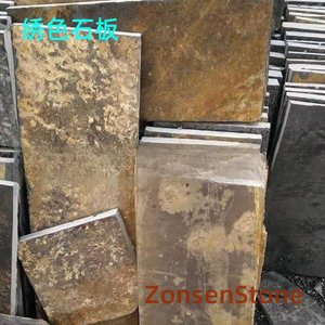 Embroidered stone slab