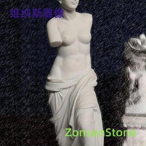 Venus statue