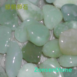 绿鹅卵石
