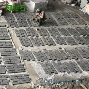 Net Stone