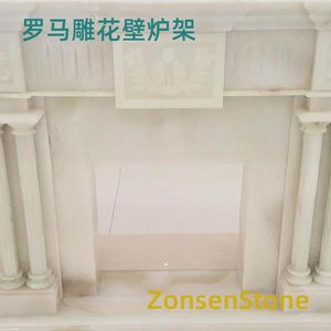 Roman carved fireplace mantel