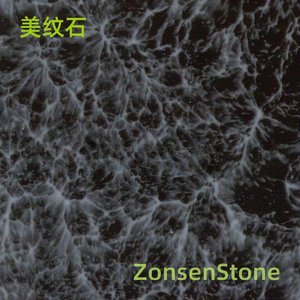 beauty stone