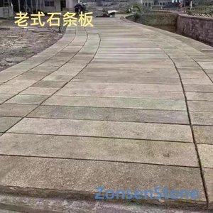 Old-fashioned stone slabs