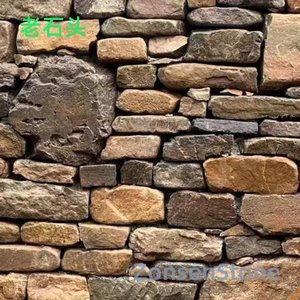 Old Stone