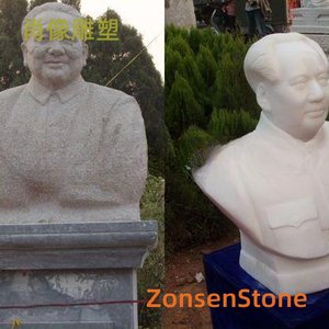 Portrait sculpture