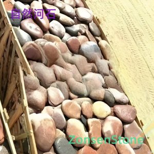 Natural river stones