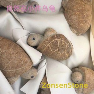 Natural Stone Small Turtle