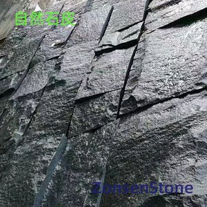 Natural stone skin