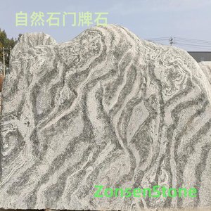 Natural stone nameplate