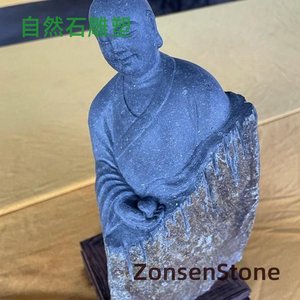Natural Stone Sculpture