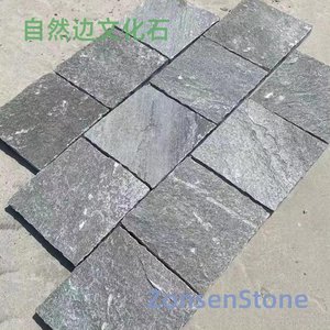 自然边文化石