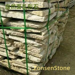 Natural irregular-shaped stone