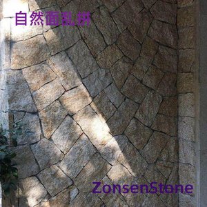 Randomly pieced together natural surfaces