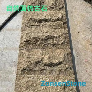 Natural Antique Stone