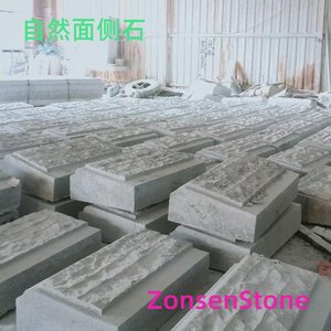 Natural side stone