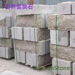 Natural stone blocks