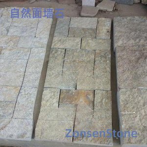 Natural stone wall