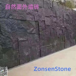 Natural exterior wall bricks