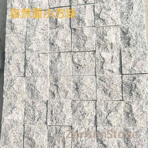 Natural-faced small squares