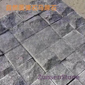 Natural surface cobblestone horseshoe stone