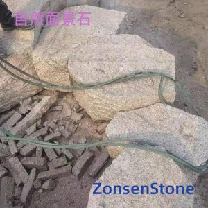 Natural landscape stones