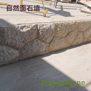 Natural stone wall