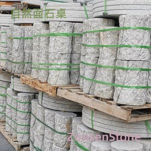 Natural stone table