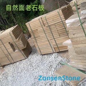 Natural old stone slab