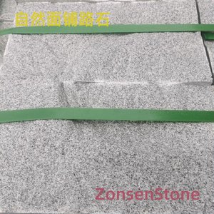 Natural paving stones