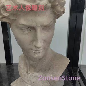 Artistic portrait sculpture