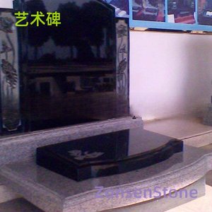 Art Monument