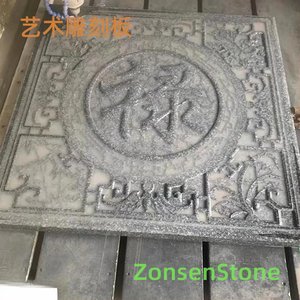 Artistic engraving board