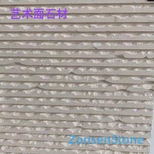 Artistic stone