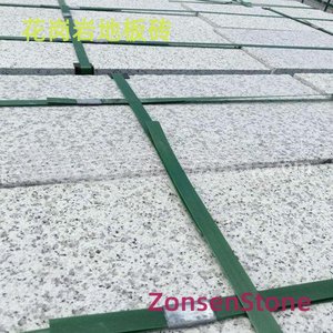 Granite floor tiles