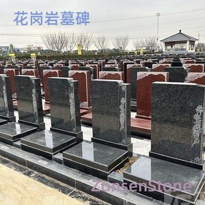 Granite tombstone