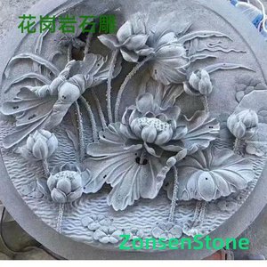 Granite carving