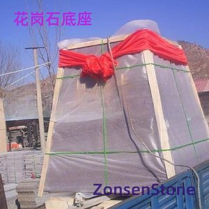 Granite base