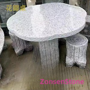花瓣桌