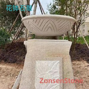 花钵石雕