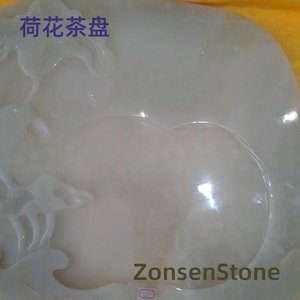 Lotus Tea Tray