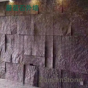 Mushroom Stone Exterior Wall