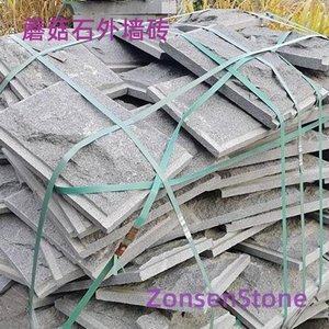 Mushroom stone exterior wall tiles