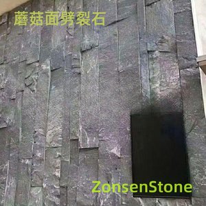 蘑菇面劈裂石
