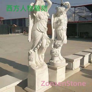 Western figure sculpture