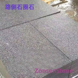 Roadside stone ring stones