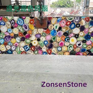 Translucent Mixed-Color Agate